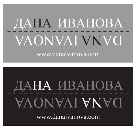 logo Dana Ivanova